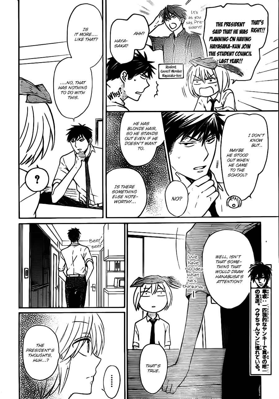 Page 6 Chapter 104 Oresama Teacher