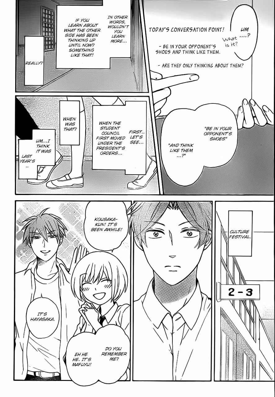 Page 8 Chapter 104 Oresama Teacher