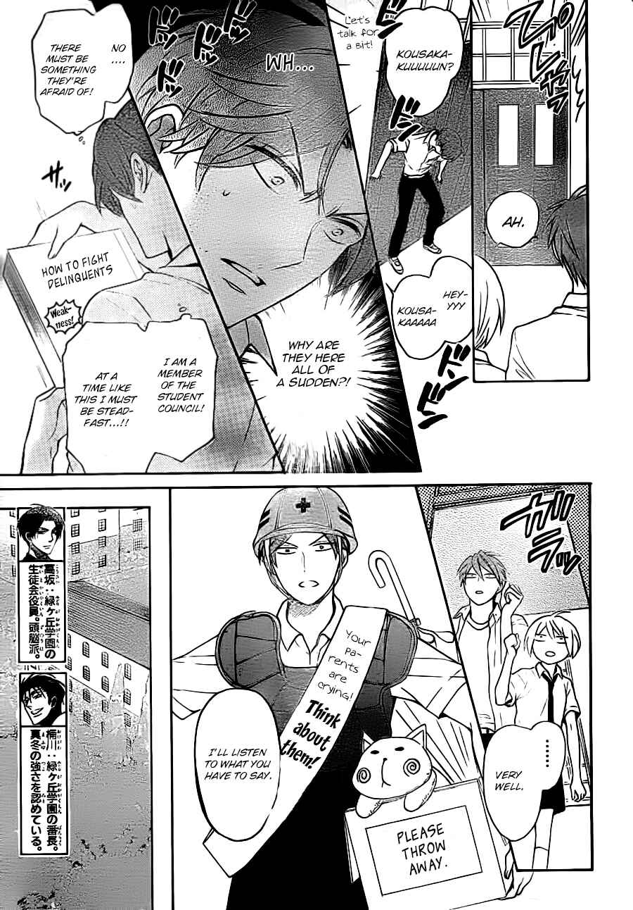 Page 9 Chapter 104 Oresama Teacher