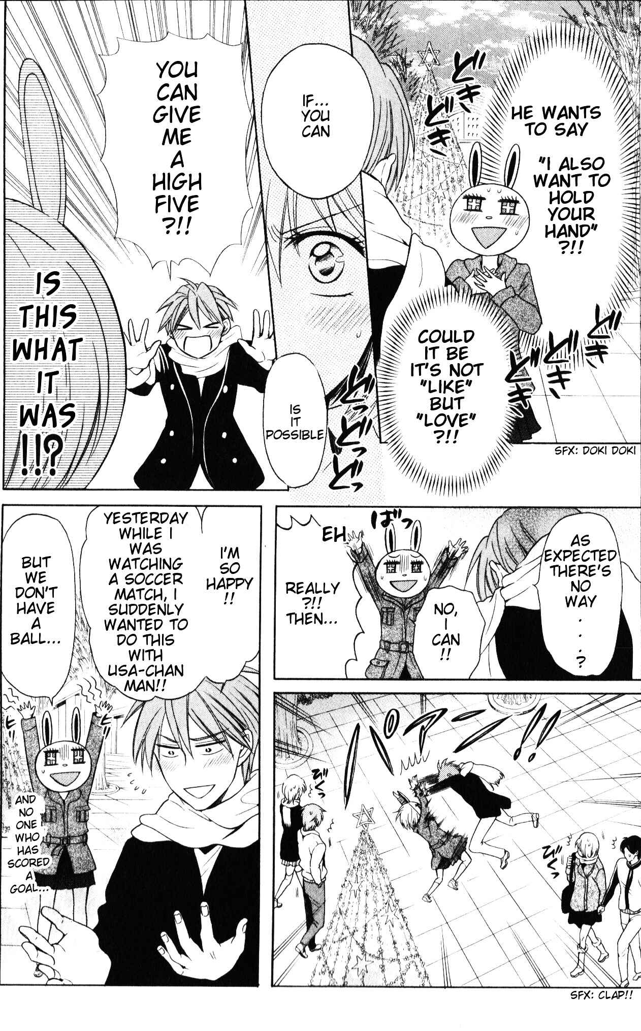 Page 11 Chapter 58 Oresama Teacher