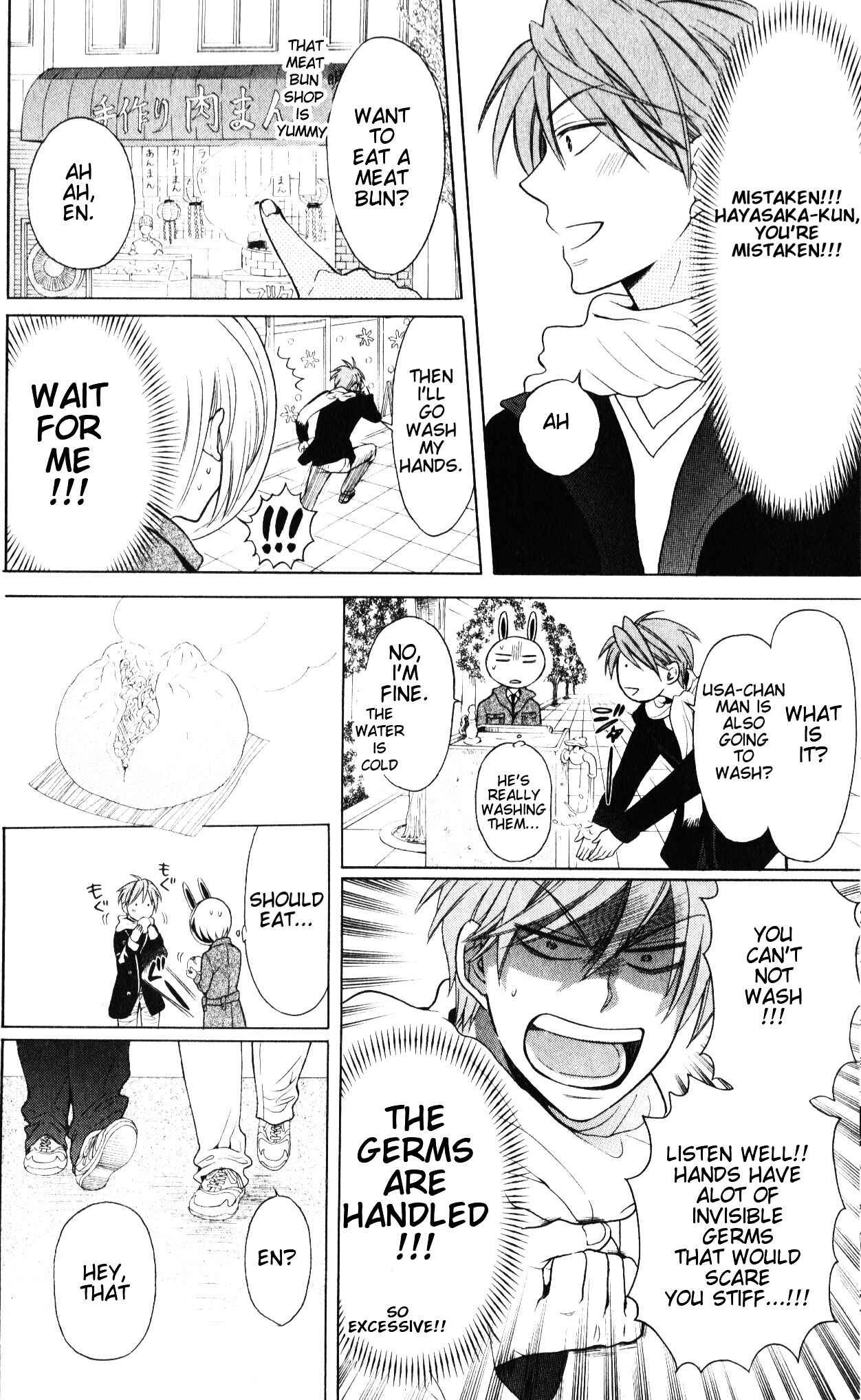 Page 13 Chapter 58 Oresama Teacher