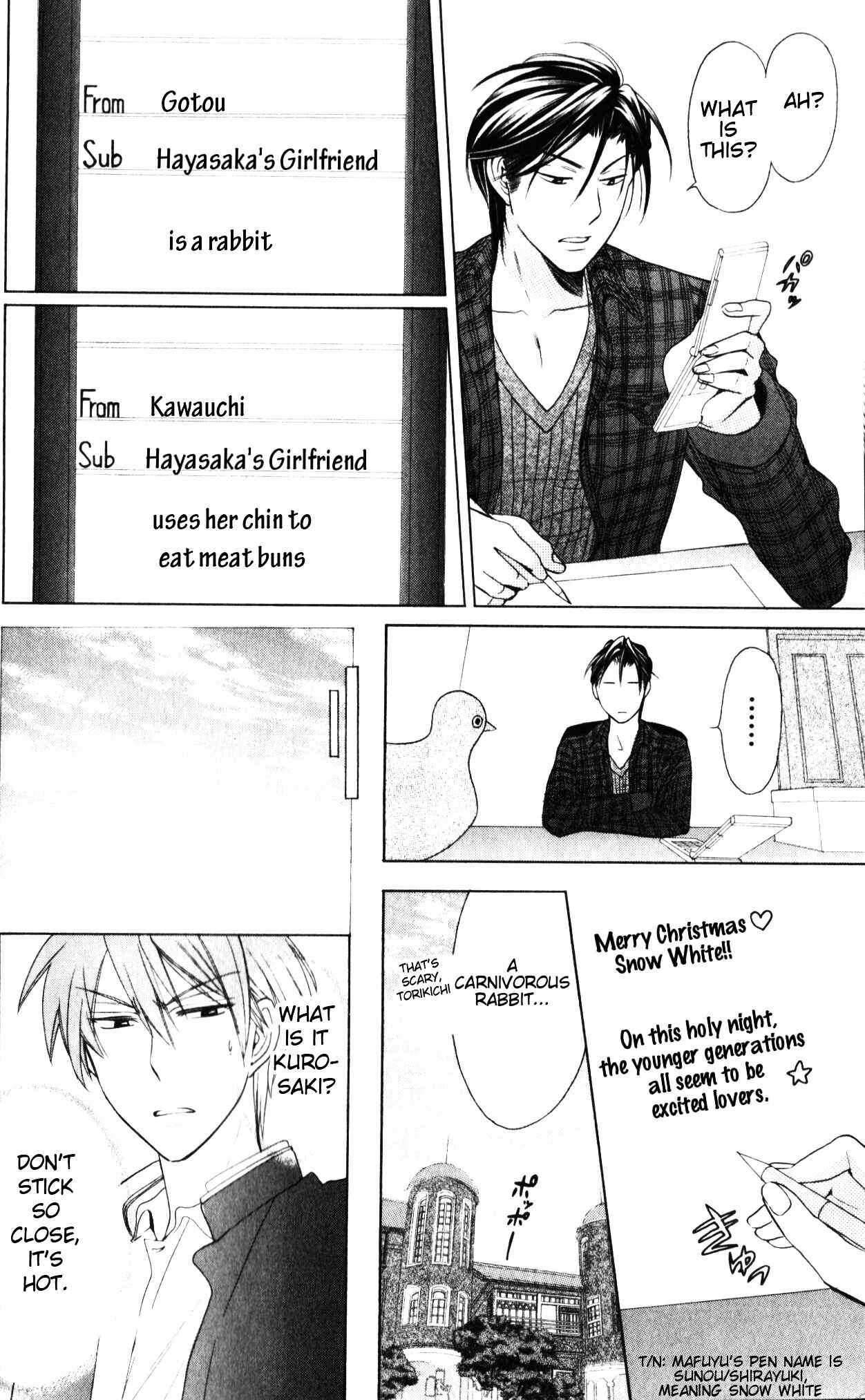 Page 15 Chapter 58 Oresama Teacher
