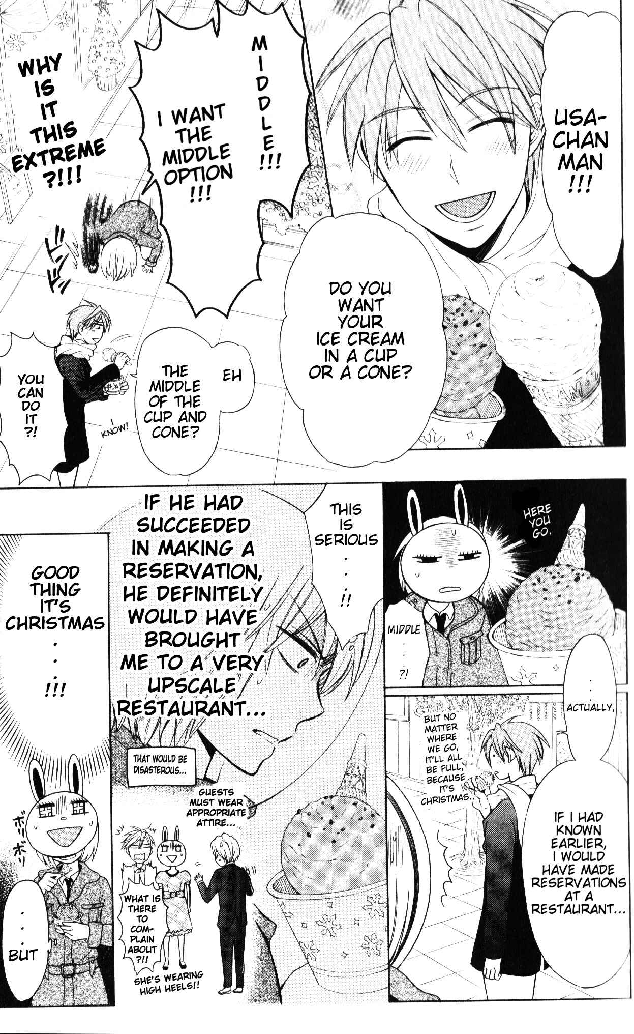 Page 16 Chapter 58 Oresama Teacher