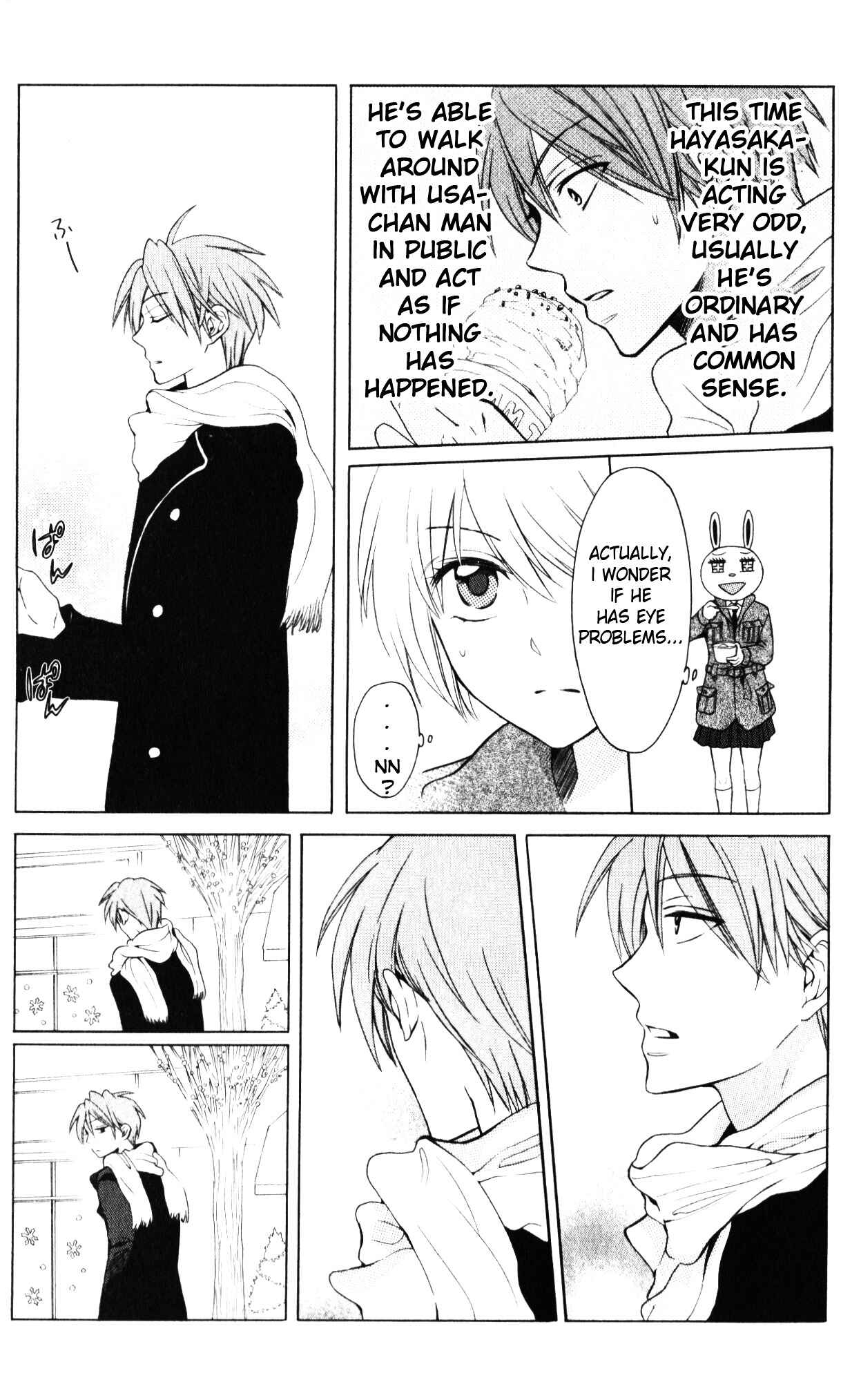 Page 17 Chapter 58 Oresama Teacher