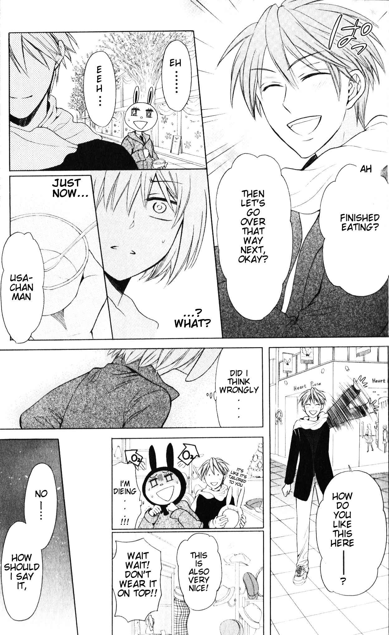 Page 18 Chapter 58 Oresama Teacher