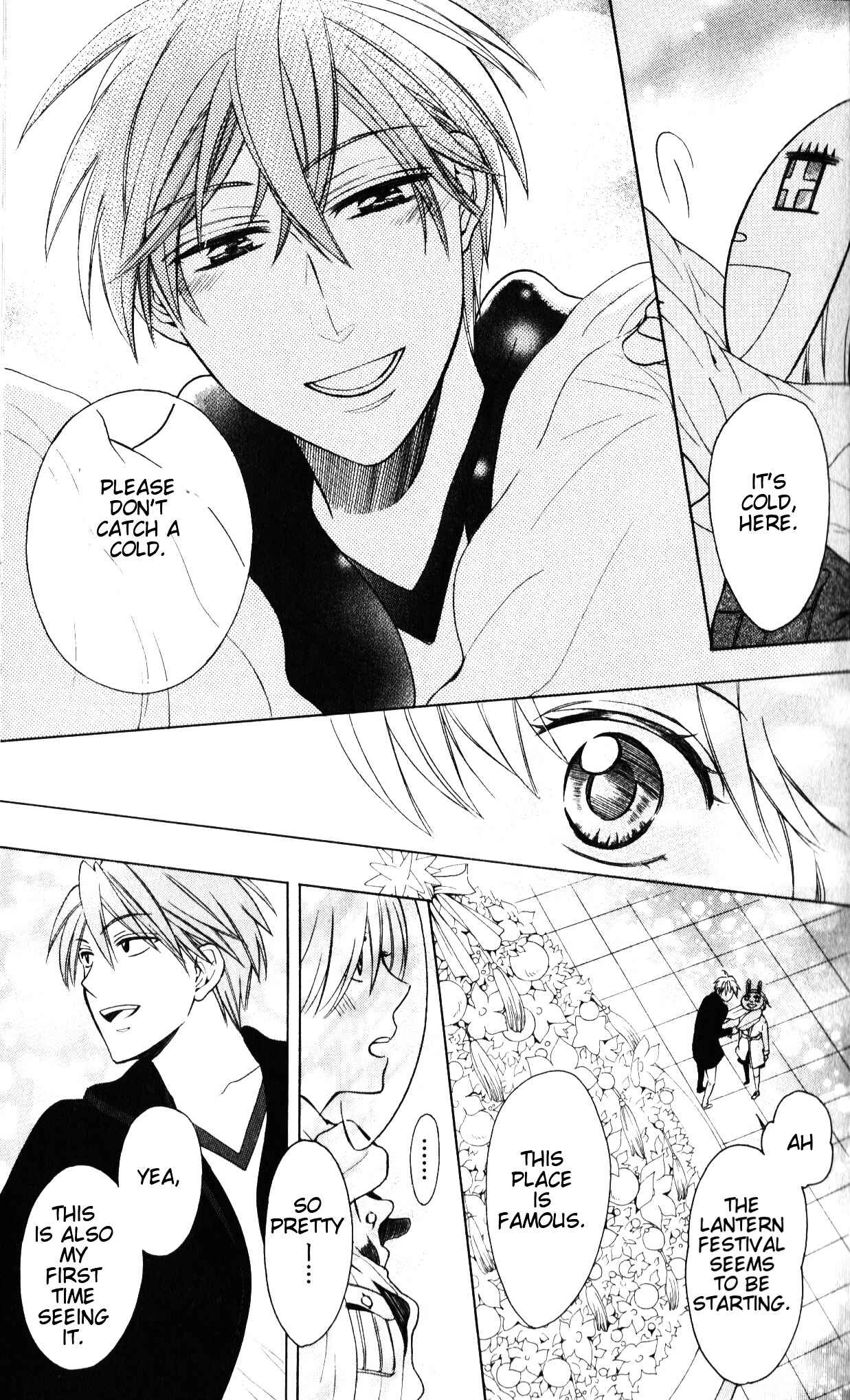 Page 20 Chapter 58 Oresama Teacher