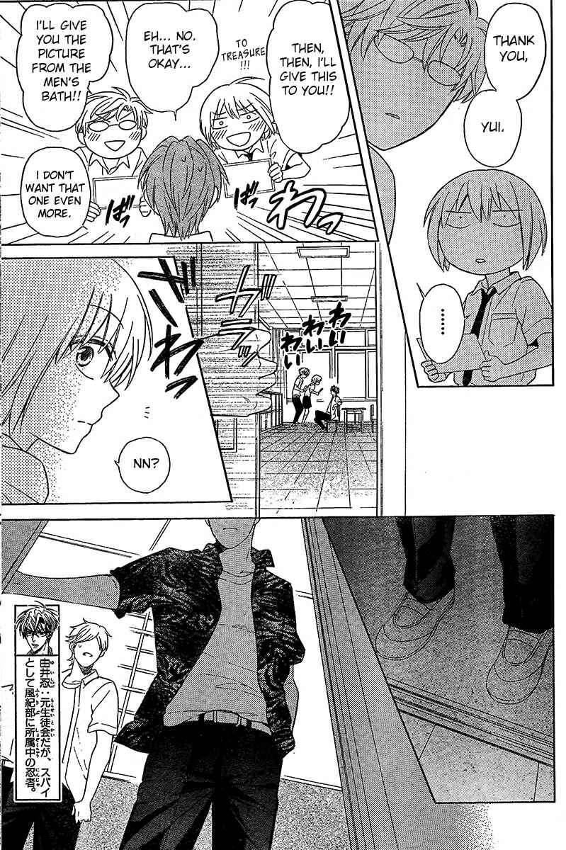 Page 10 Chapter 90 Oresama Teacher