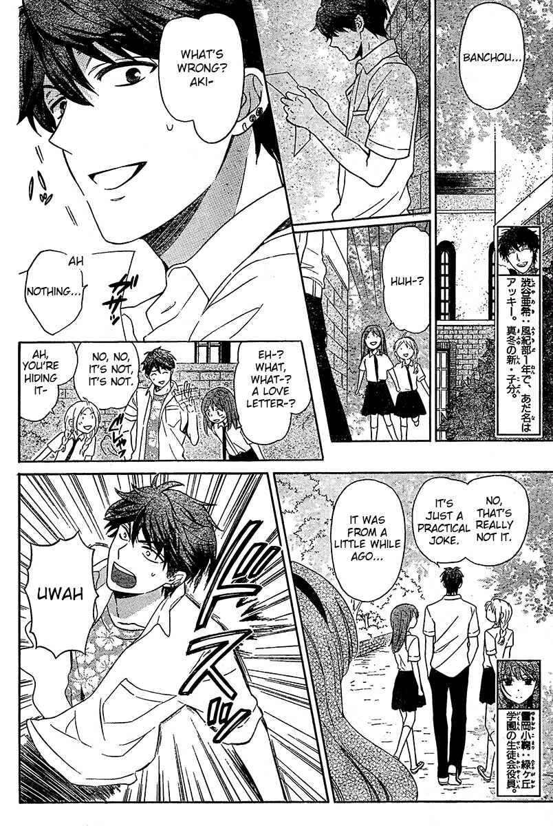 Page 13 Chapter 90 Oresama Teacher