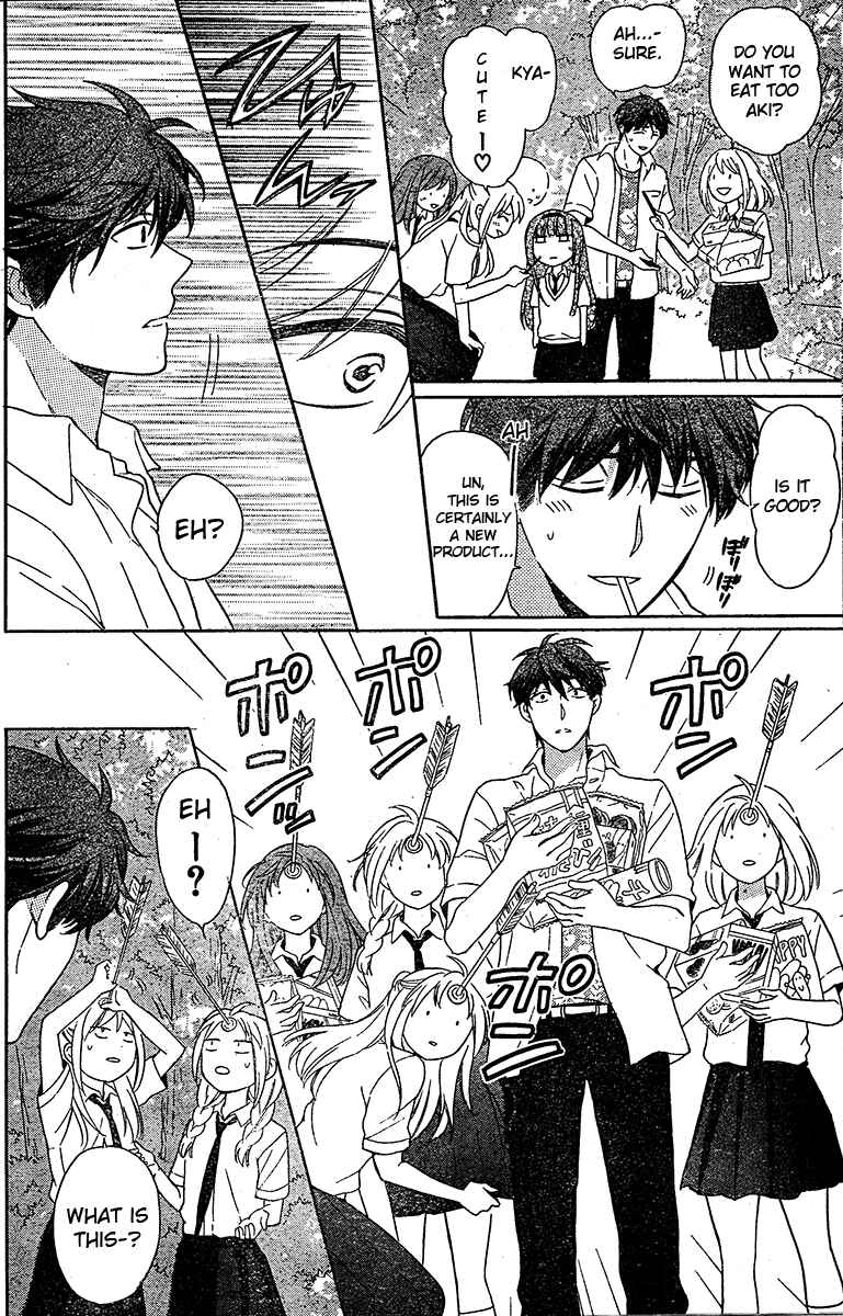 Page 15 Chapter 90 Oresama Teacher
