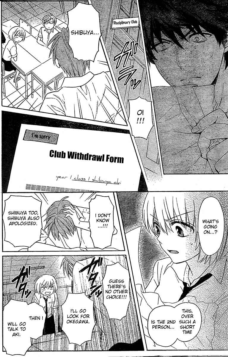Page 17 Chapter 90 Oresama Teacher