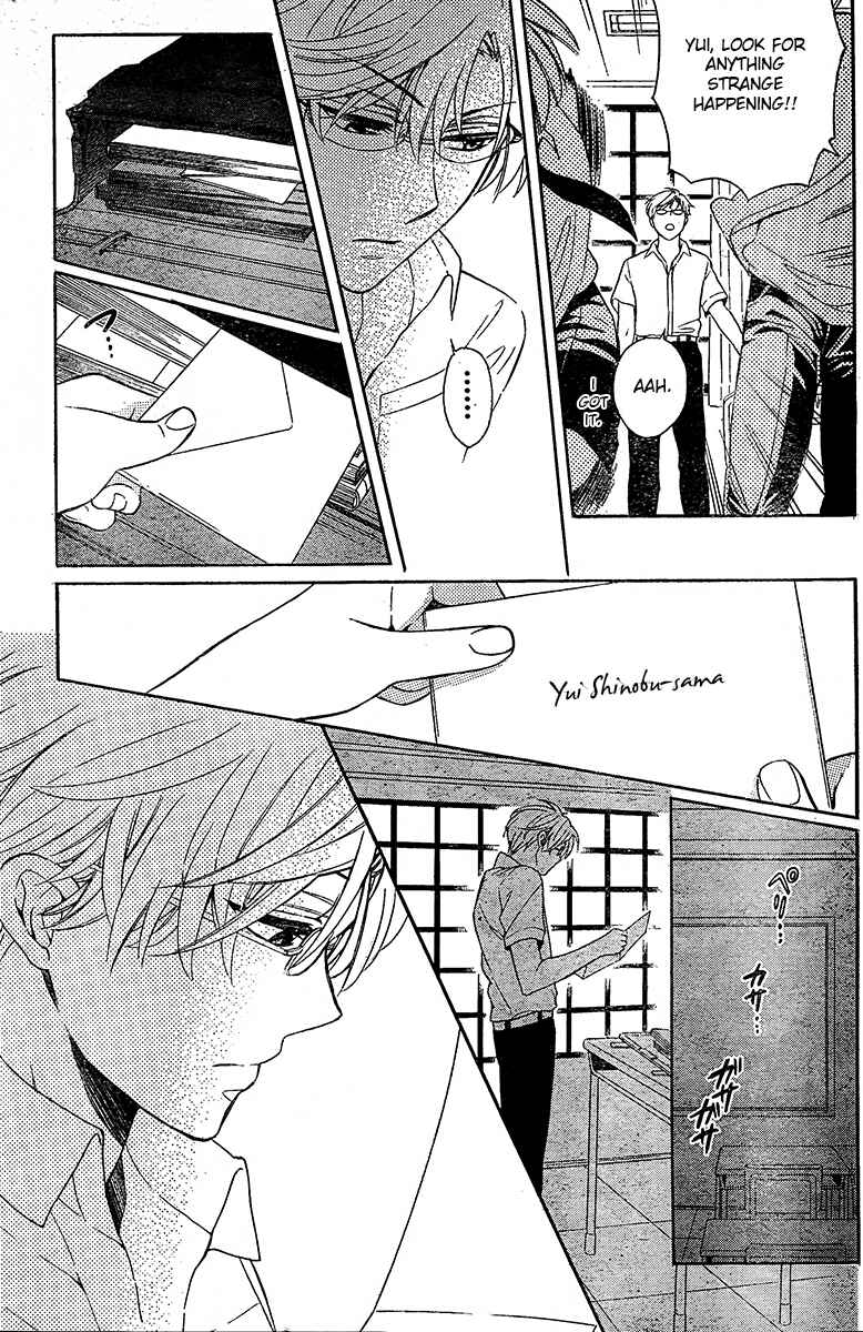 Page 18 Chapter 90 Oresama Teacher
