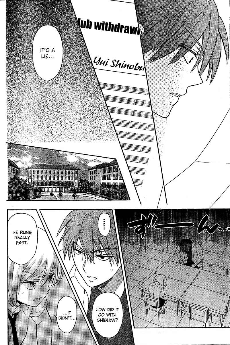 Page 21 Chapter 90 Oresama Teacher