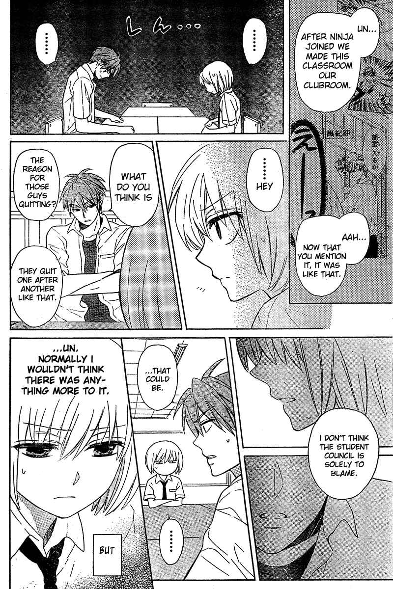 Page 23 Chapter 90 Oresama Teacher
