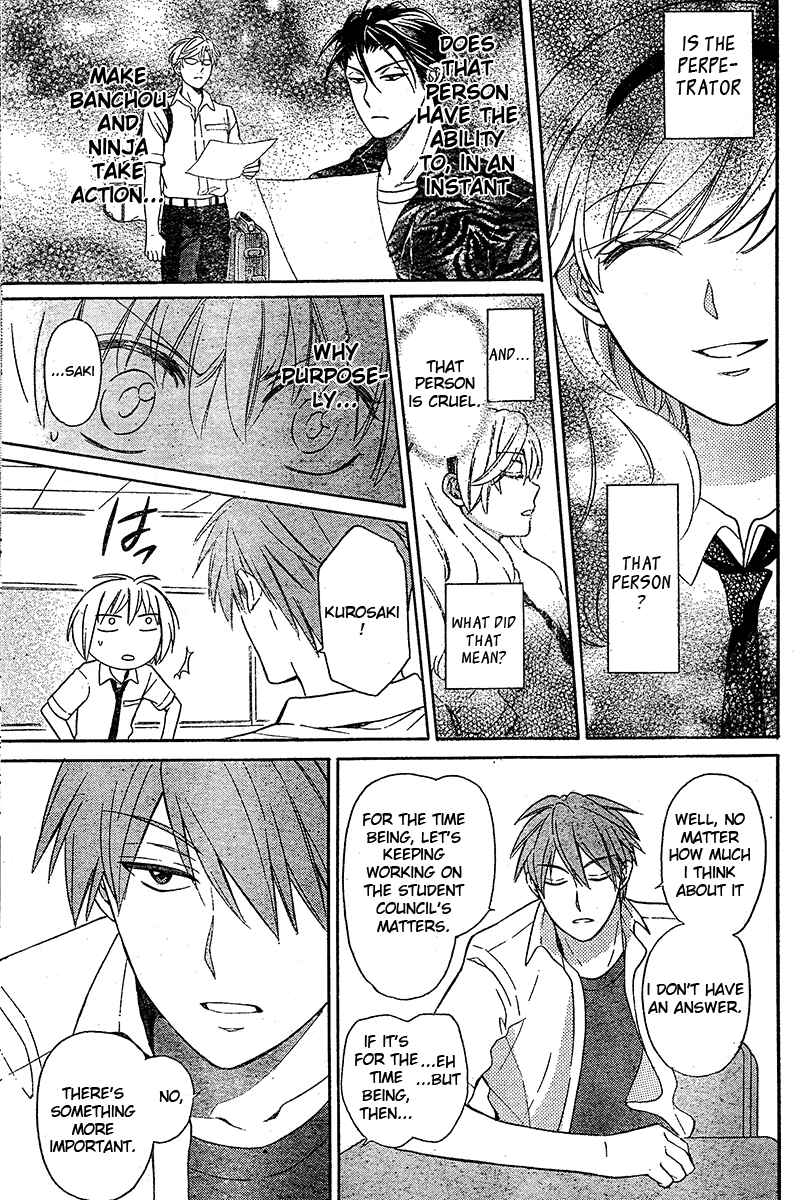 Page 24 Chapter 90 Oresama Teacher