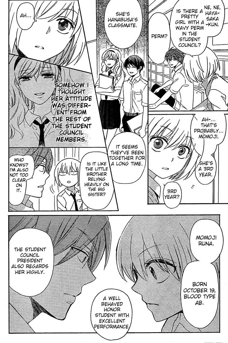 Page 7 Chapter 90 Oresama Teacher