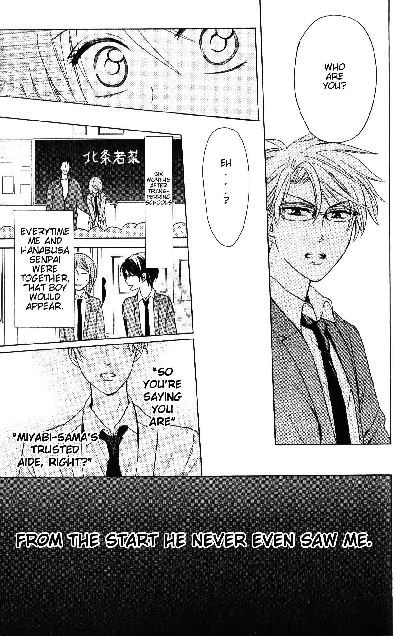 Page 12 Chapter 57 Oresama Teacher