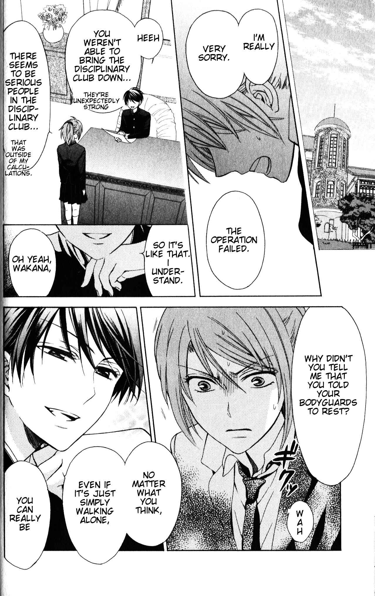Page 3 Chapter 57 Oresama Teacher