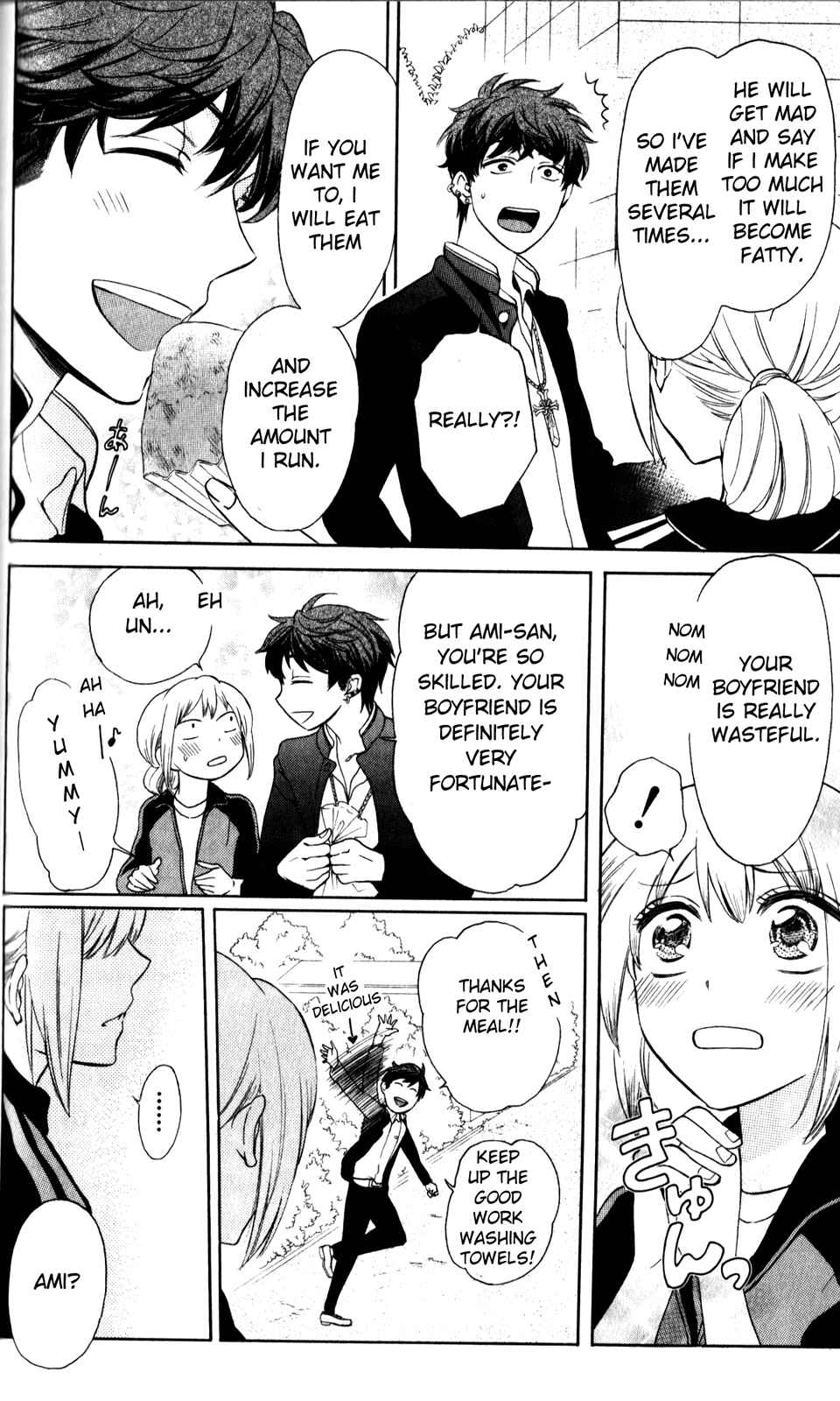 Page 12 Chapter 68 Oresama Teacher
