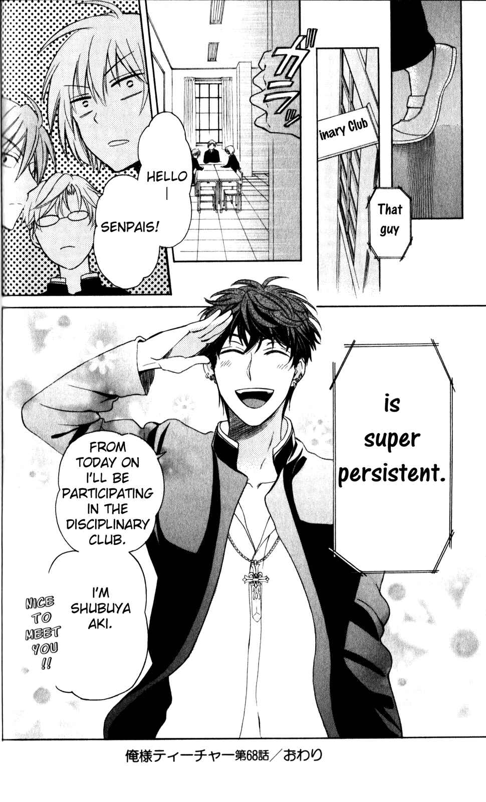 Page 30 Chapter 68 Oresama Teacher