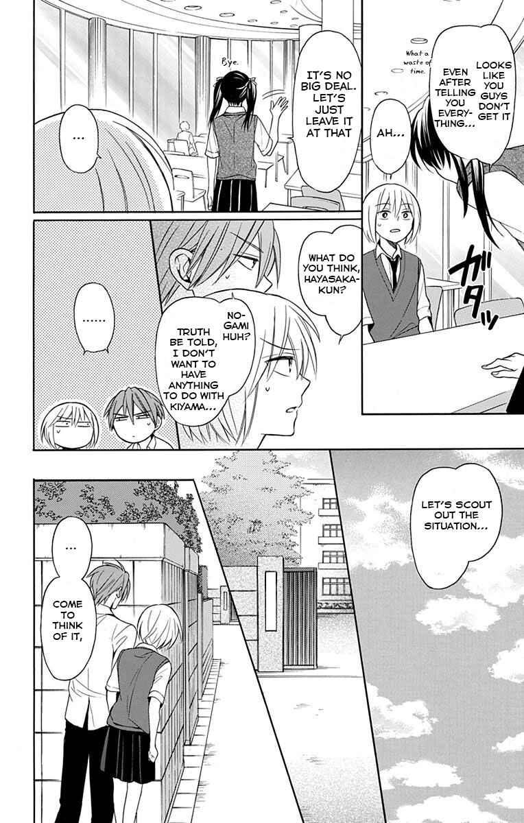 Page 10 Chapter 133 Oresama Teacher