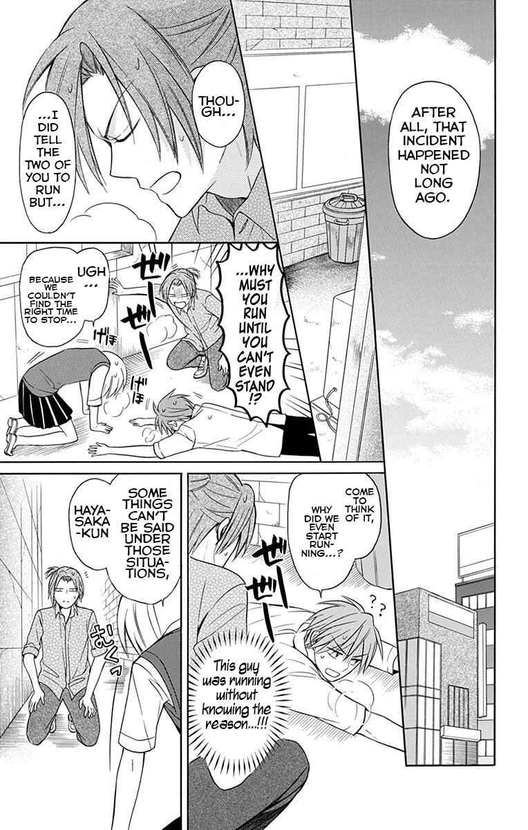 Page 17 Chapter 133 Oresama Teacher
