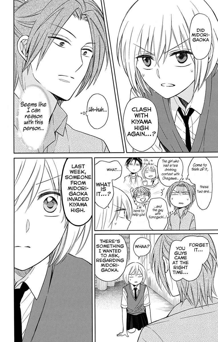 Page 18 Chapter 133 Oresama Teacher