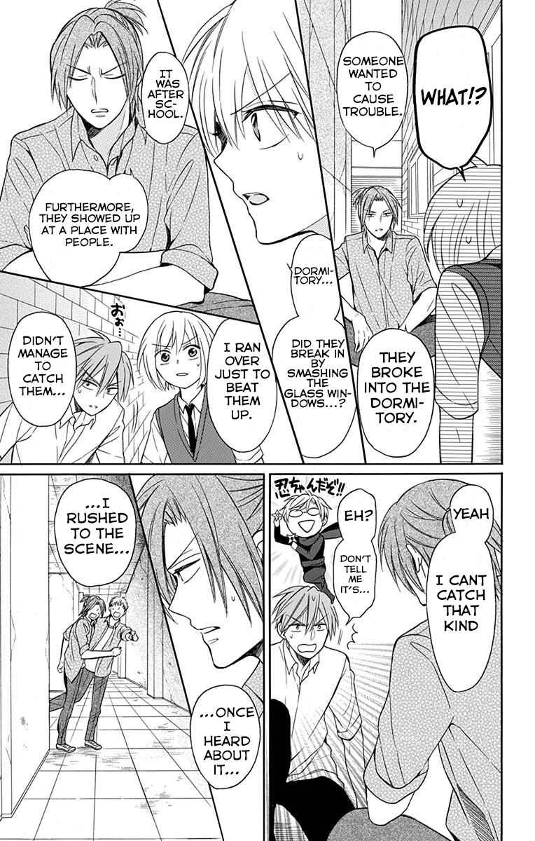 Page 19 Chapter 133 Oresama Teacher