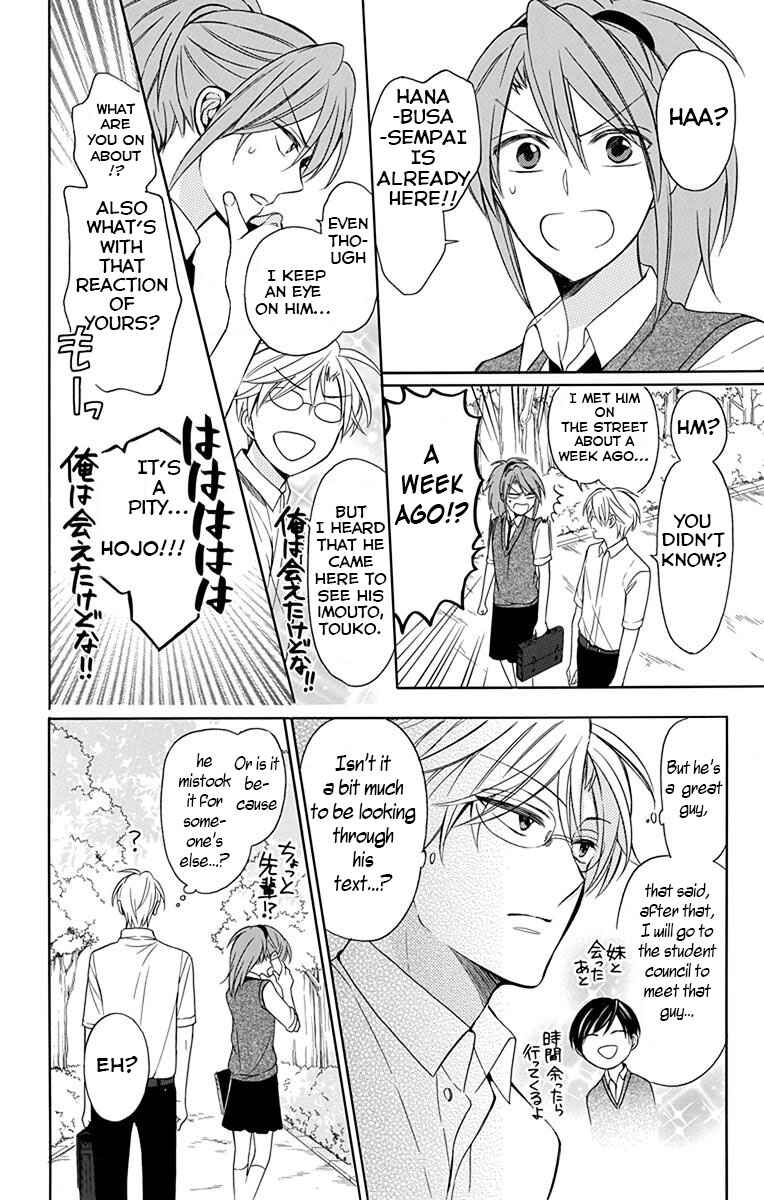 Page 2 Chapter 133 Oresama Teacher