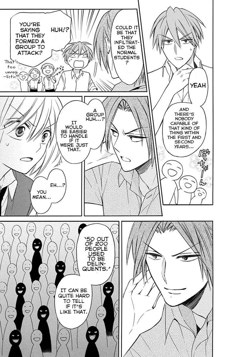 Page 21 Chapter 133 Oresama Teacher