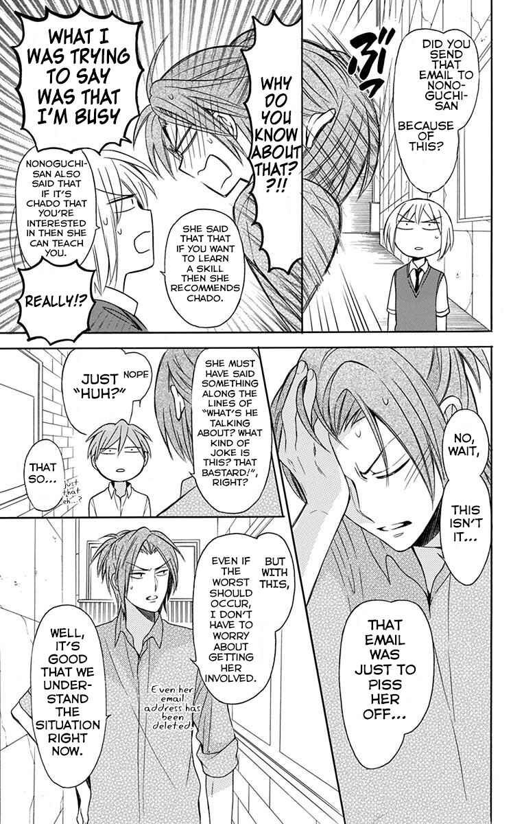 Page 23 Chapter 133 Oresama Teacher
