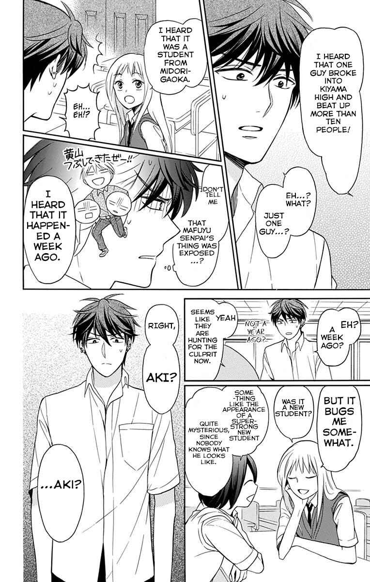 Page 26 Chapter 133 Oresama Teacher