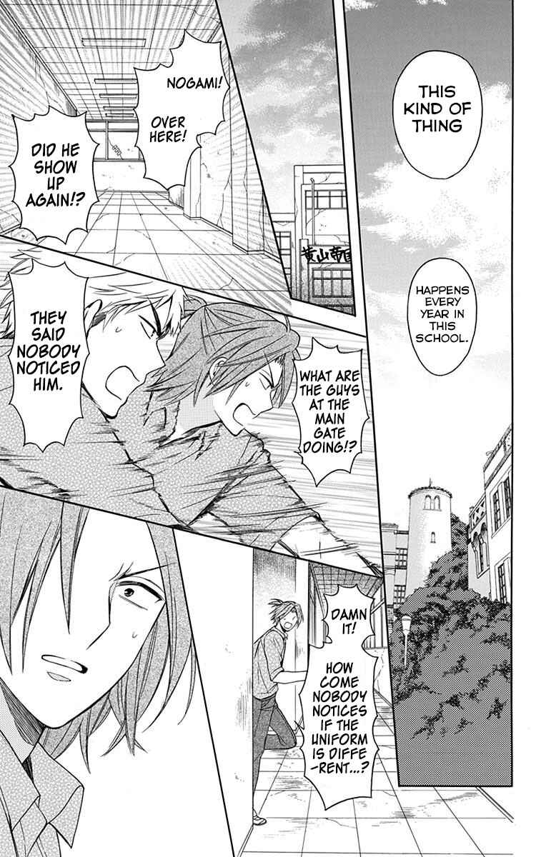 Page 29 Chapter 133 Oresama Teacher