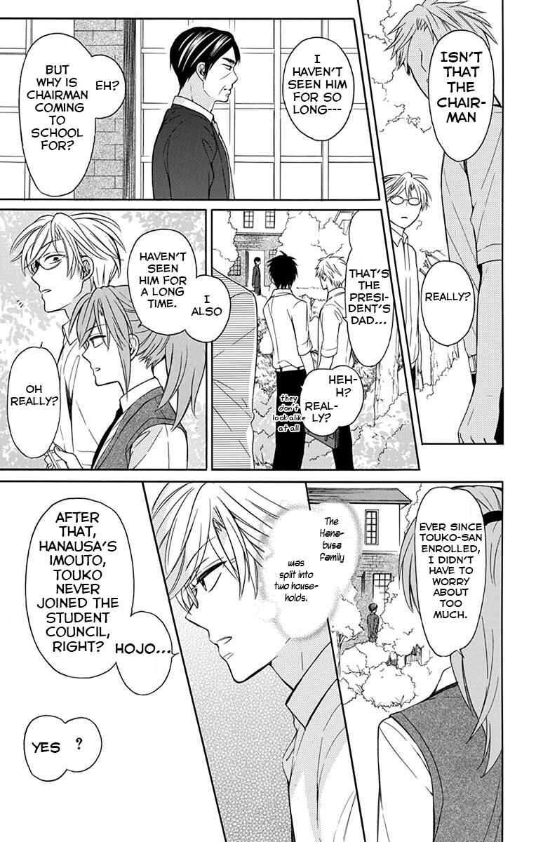 Page 3 Chapter 133 Oresama Teacher