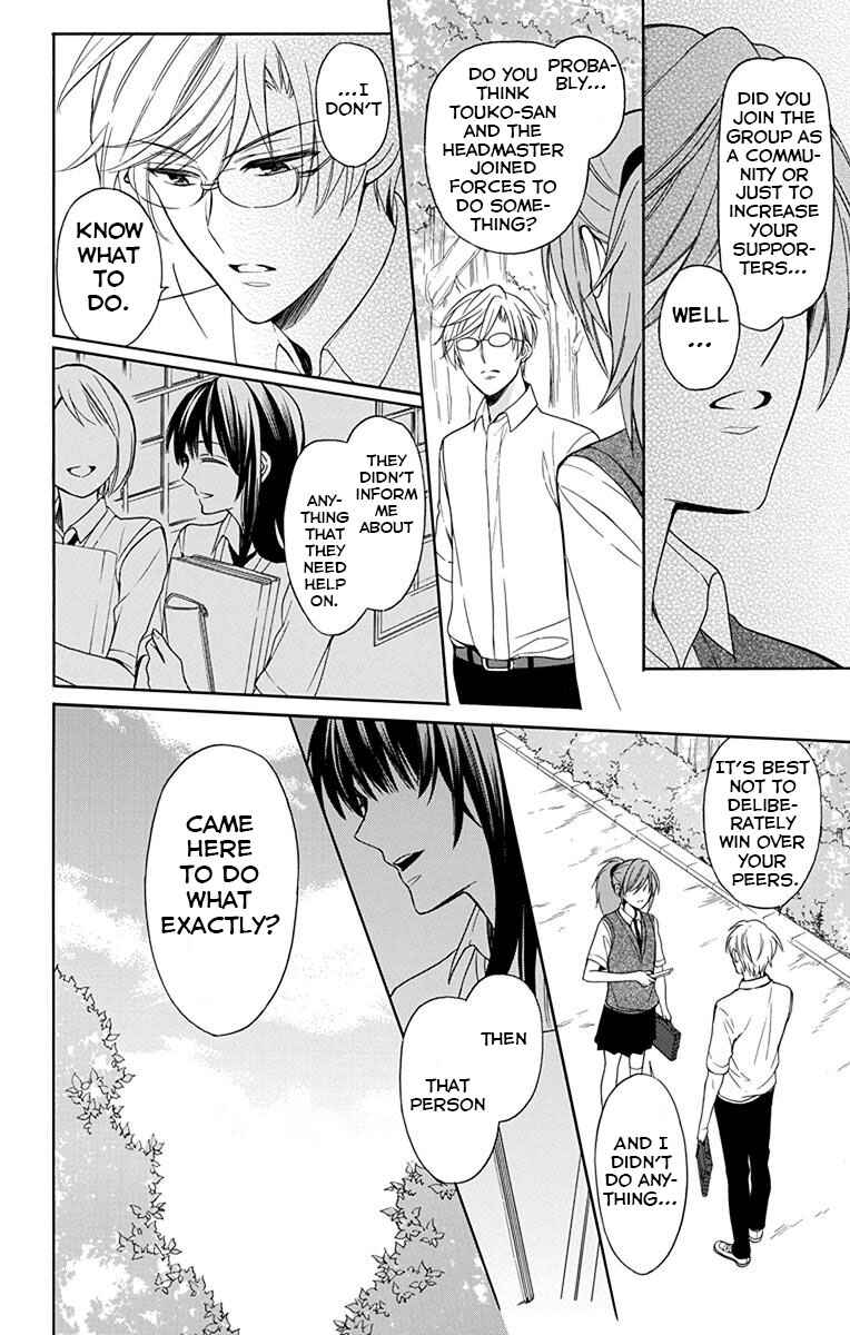 Page 4 Chapter 133 Oresama Teacher