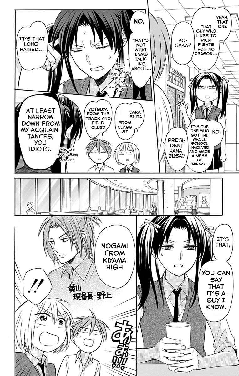 Page 6 Chapter 133 Oresama Teacher