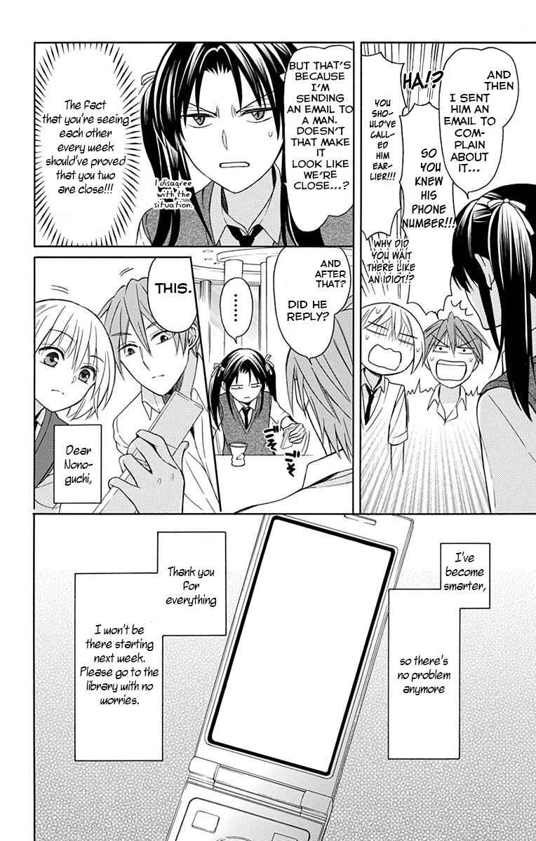 Page 8 Chapter 133 Oresama Teacher