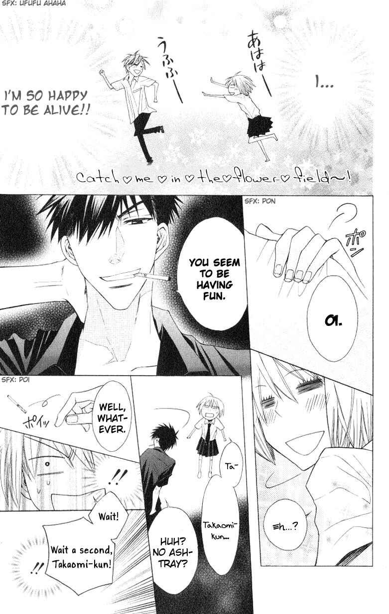 Page 13 Chapter 16 Oresama Teacher