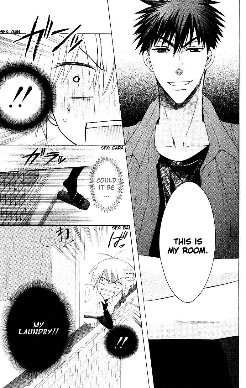 Page 17 Chapter 16 Oresama Teacher