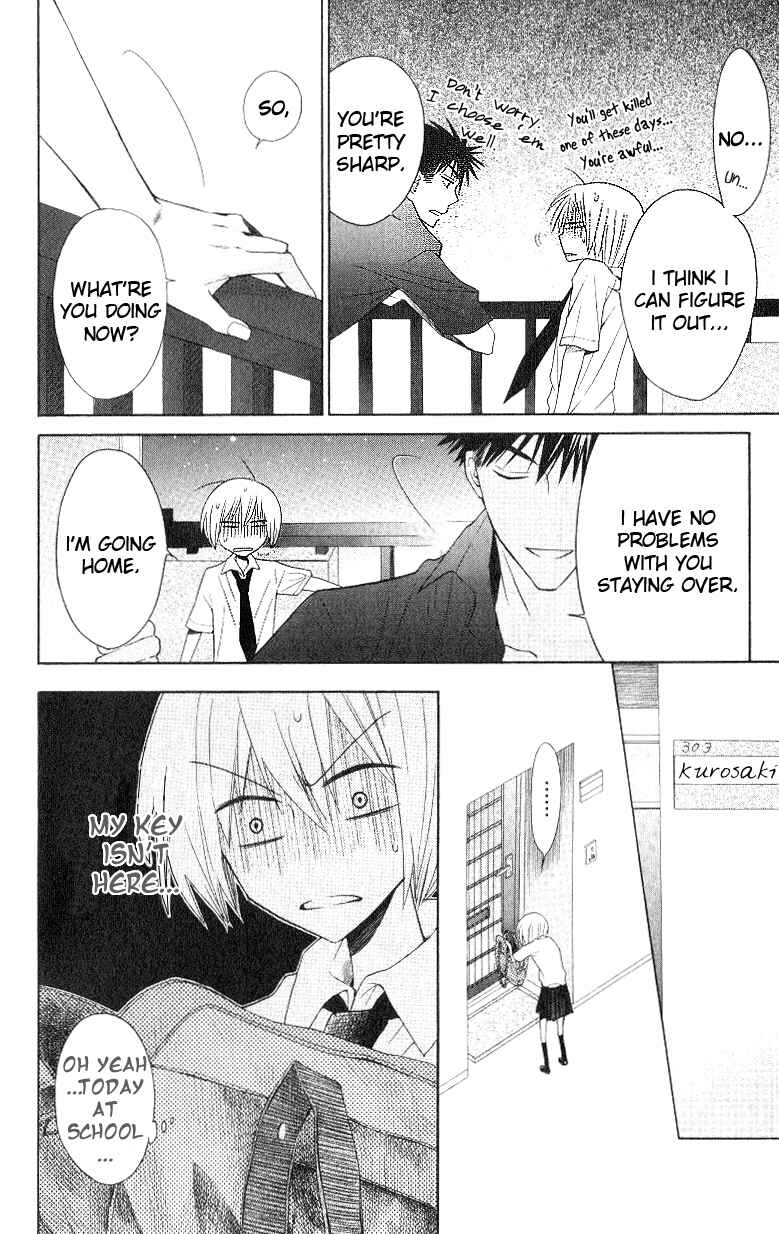 Page 20 Chapter 16 Oresama Teacher