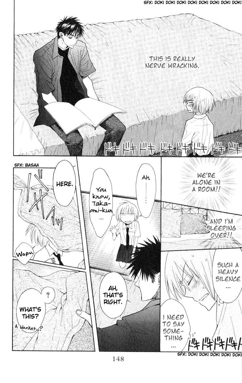 Page 22 Chapter 16 Oresama Teacher