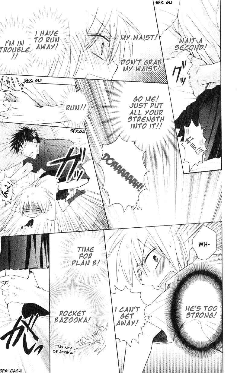 Page 27 Chapter 16 Oresama Teacher