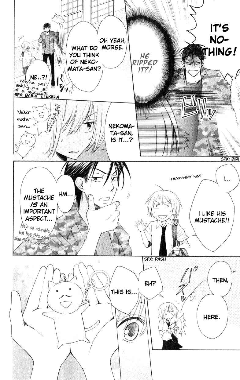 Page 6 Chapter 16 Oresama Teacher