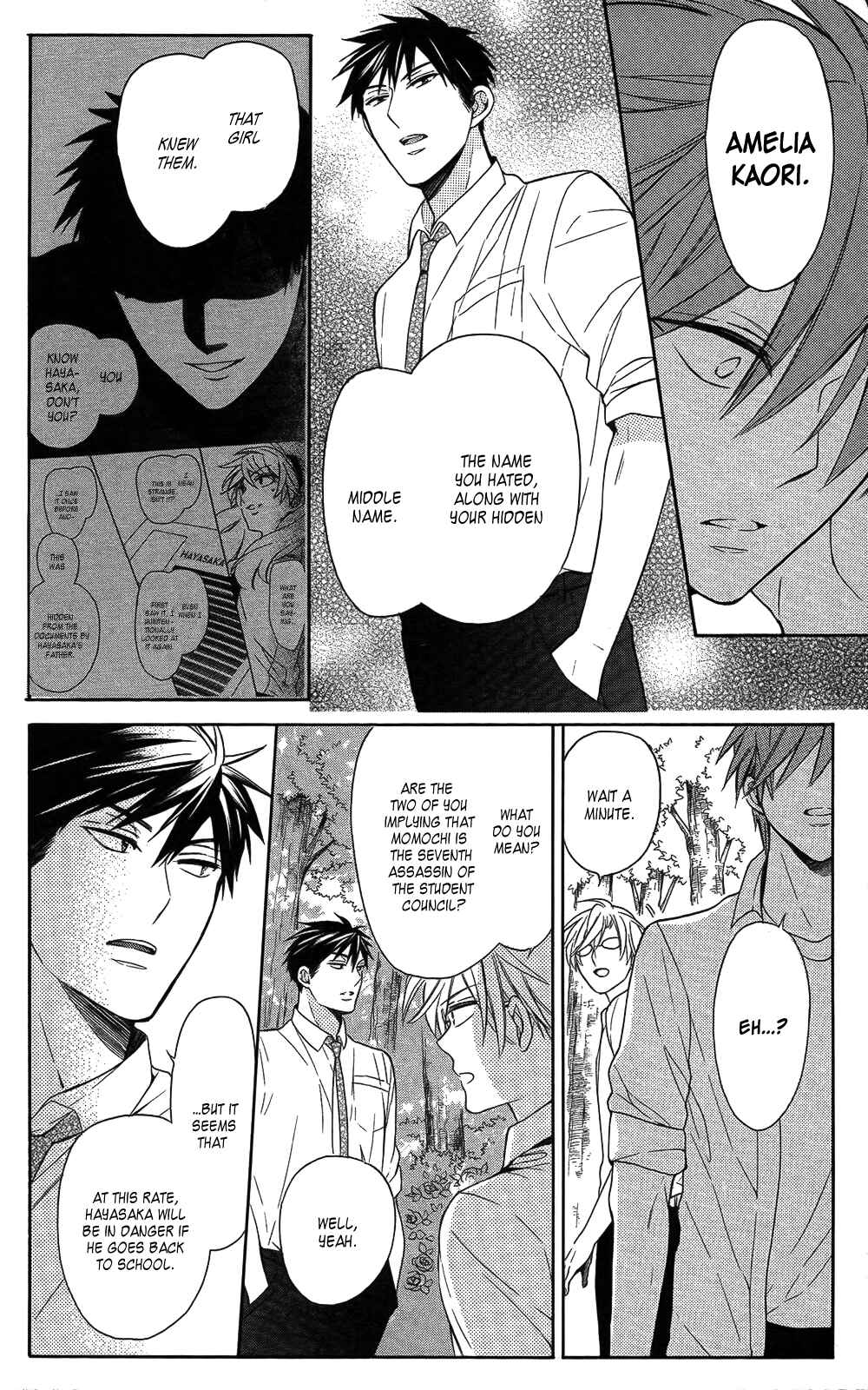 Page 4 Chapter 112 Oresama Teacher
