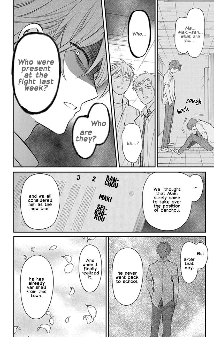 Page 10 Chapter 153 Oresama Teacher
