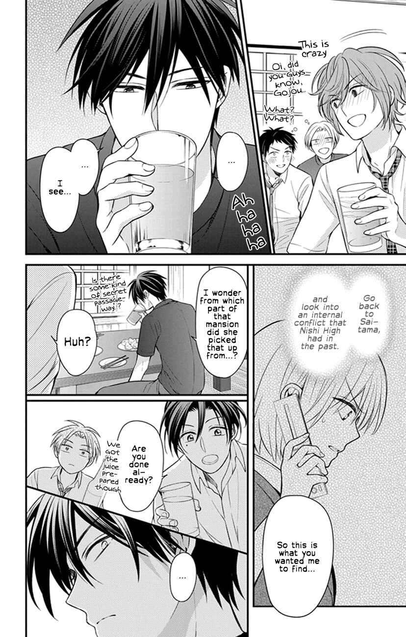 Page 12 Chapter 153 Oresama Teacher