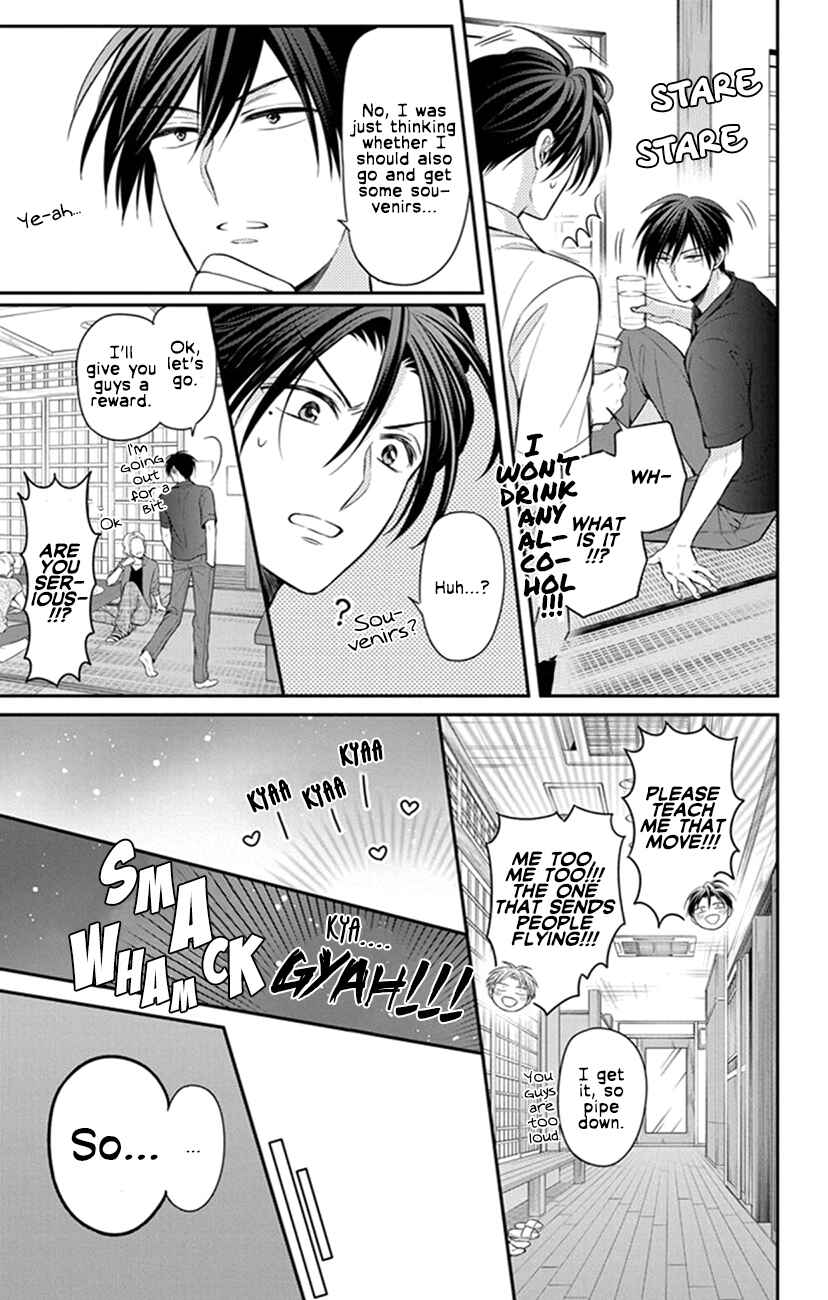 Page 13 Chapter 153 Oresama Teacher