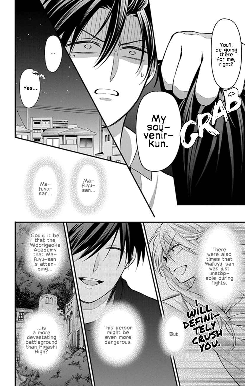 Page 18 Chapter 153 Oresama Teacher