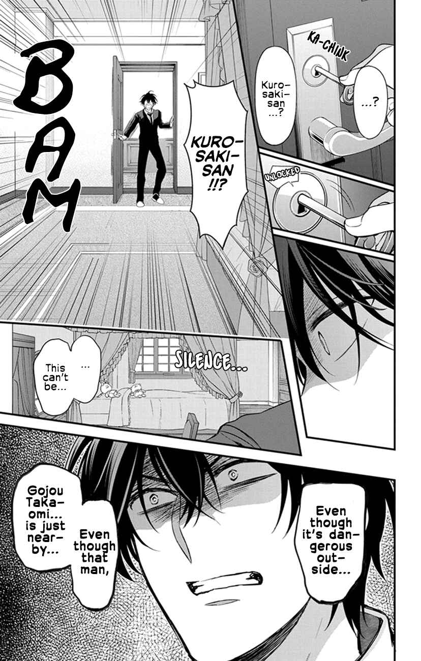Page 25 Chapter 153 Oresama Teacher