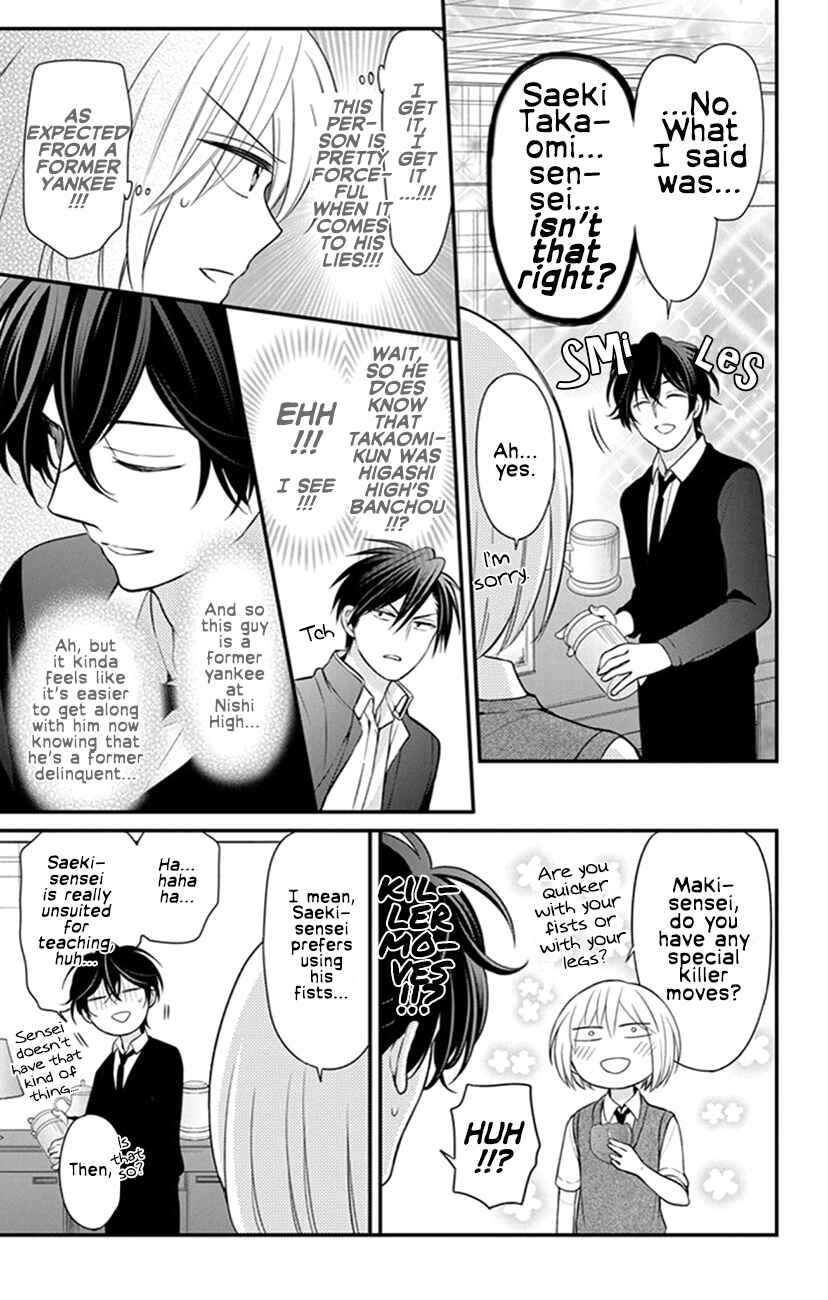 Page 29 Chapter 153 Oresama Teacher