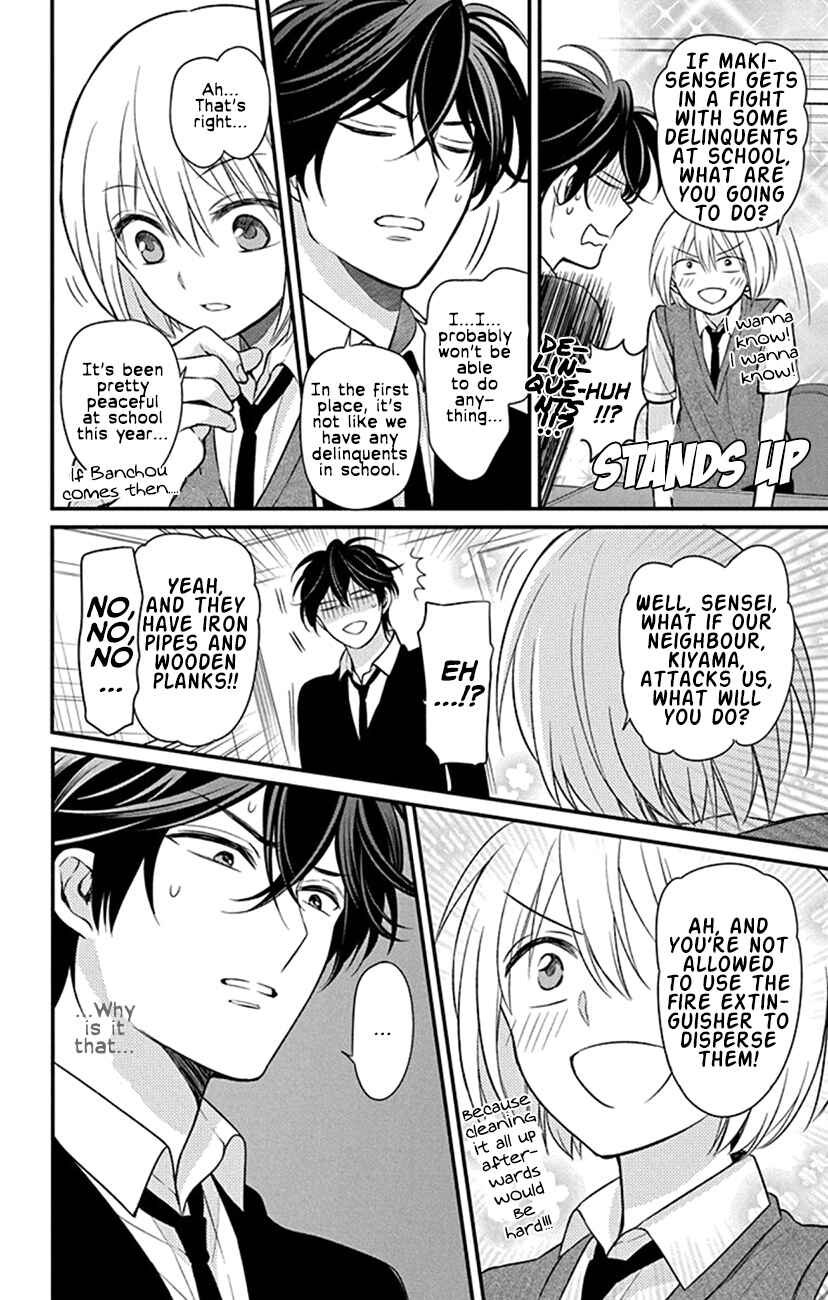 Page 30 Chapter 153 Oresama Teacher